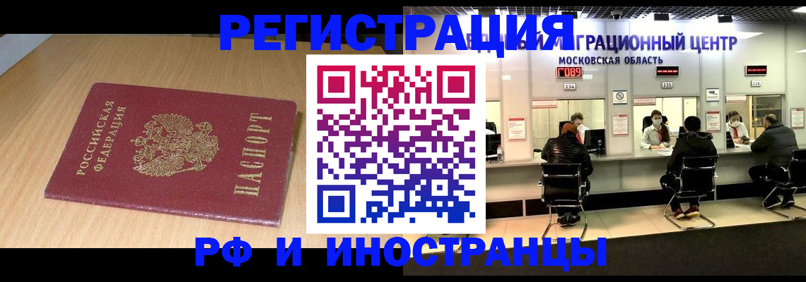 регистрация для дет. сада в Светлом