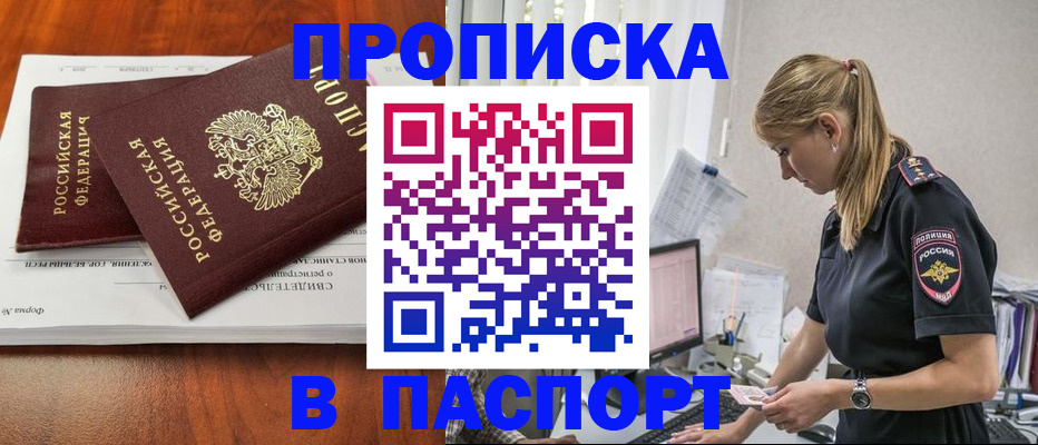форма 3 в Светлом